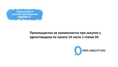 Photo of Преимущества экономии при покупке у отечественного производителя