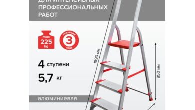 Photo of Уникальные особенности стремянок Новая Высота
