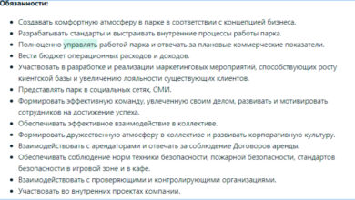 Photo of Как выбрать управляющую компанию для отеля: ключевые критерии