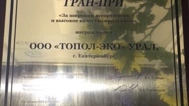Photo of Широкий ассортимент и высокое качество продукции