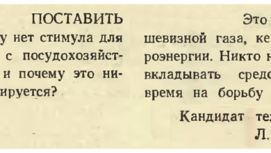 Photo of Природа и химический состав накипи